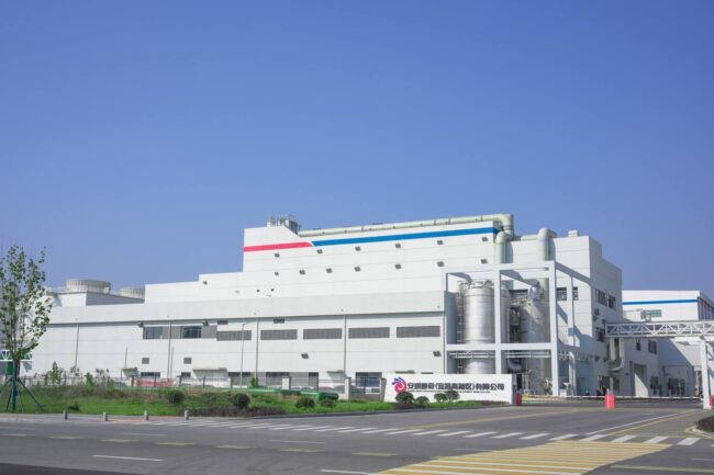 Angel Yeast launches 8,500-ton specialty facility and pilot platform for brewing and bioenergy