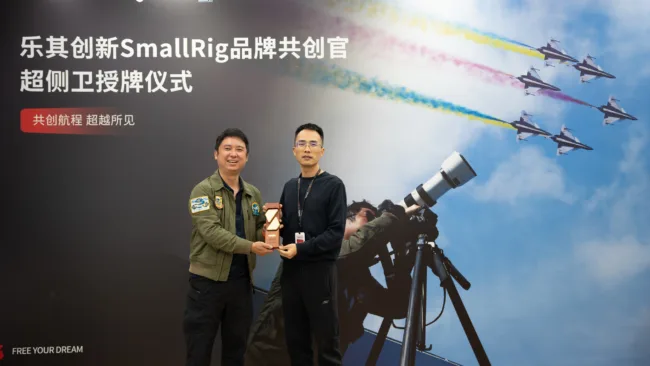 SmallRig and Chen Cheng team up to push aerial photography innovation