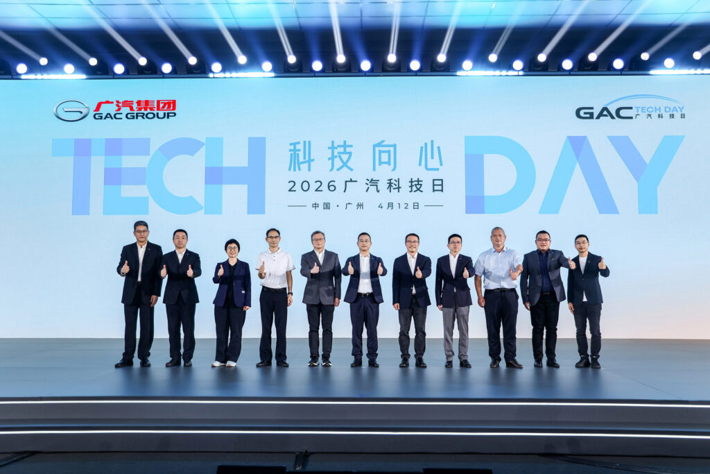 Guangzhou Automobile Group Co., Ltd. (2238.HK) pushes deeper into full-stack smart mobility at Tech Day 2026