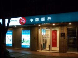 Tata Consultancy Services helps Taiwan’s CTBC Bank to undertaje digital transformation