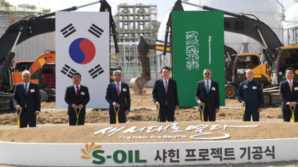 S-OIL begins construction at the Shaheen petrochemical project in Ulsan, South Korea