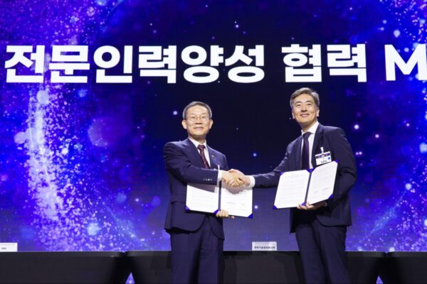 IonQ collaborates with South Korean Ministry to nurture quantum computing talent