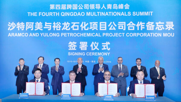 Aramco eyes 10% stake in Shandong Yulong amid China’s booming petrochemical market