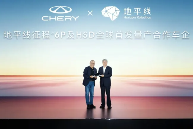 Horizon Robotics unveils HSD smart urban driving system for mass production, with global debut in Chery EXEED by September 2025