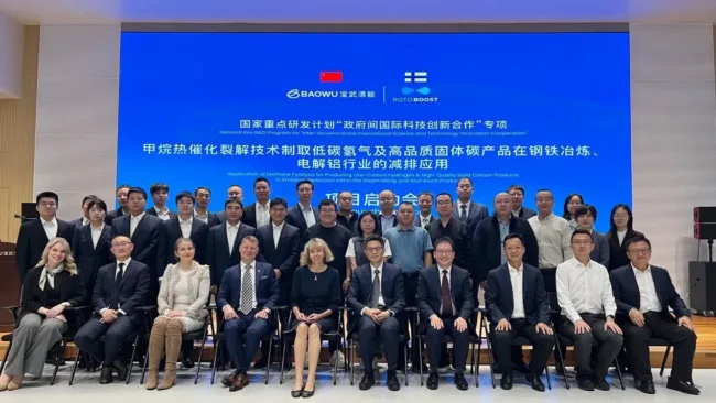 ROTOBOOST and Baowu Clean Energy have partnered to deploy TÜV SÜD–certified Thermo-Catalytic Decomposition technology, using methane pyrolysis in steel production to generate low-carbon hydrogen at industrial scale in China.
