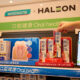 Haleon plc invests £65M in Shanghai oral health plant as China becomes central to its global growth strategy