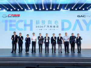 Guangzhou Automobile Group Co., Ltd. (2238.HK) pushes deeper into full-stack smart mobility at Tech Day 2026