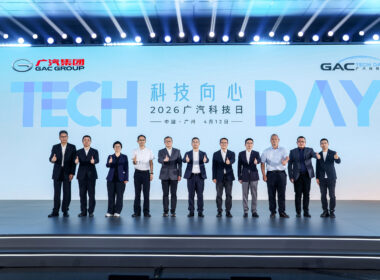 Guangzhou Automobile Group Co., Ltd. (2238.HK) pushes deeper into full-stack smart mobility at Tech Day 2026
