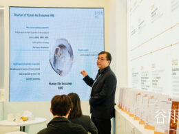BioQ’s in-cosmetics Global 2026 debut in Paris highlights how GUYU is pushing beyond skincare products into biotechnology-led cosmetic ingredient innovation.