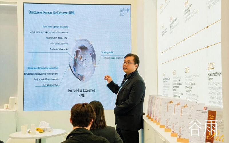 BioQ’s in-cosmetics Global 2026 debut in Paris highlights how GUYU is pushing beyond skincare products into biotechnology-led cosmetic ingredient innovation.