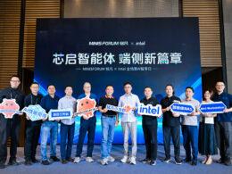 MINISFORUM and Intel push Agent NAS into edge AI storage with S5 and S7 launch
