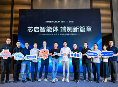 MINISFORUM and Intel push Agent NAS into edge AI storage with S5 and S7 launch