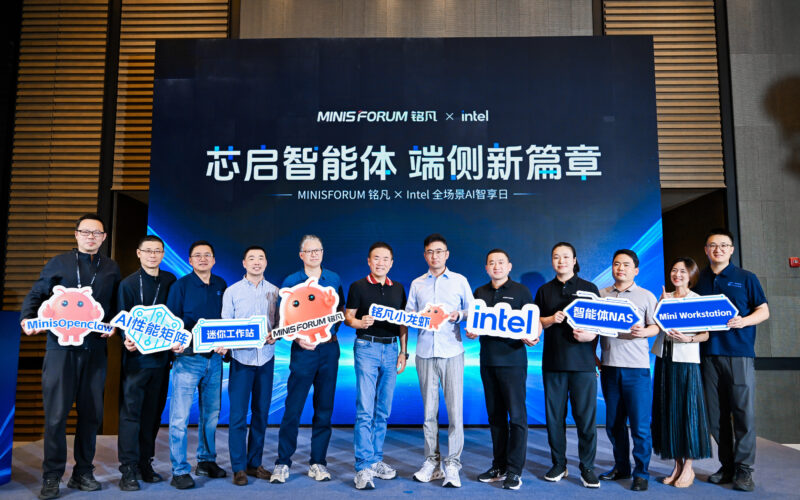 MINISFORUM and Intel push Agent NAS into edge AI storage with S5 and S7 launch